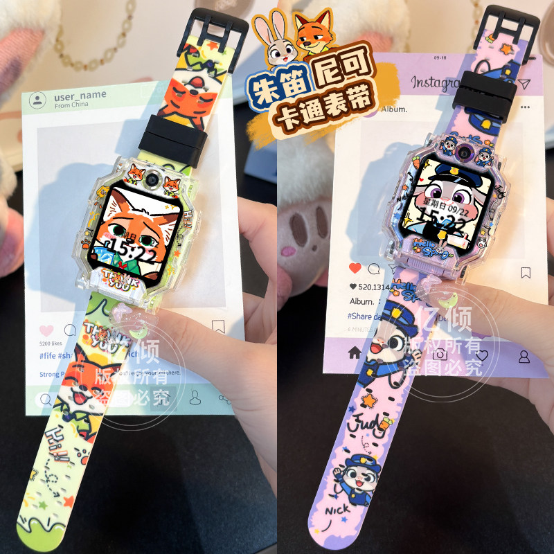 【卡通动物城】适用小天才电话手表表带Z11/Z10/Z9/Z6A/Z7/Z8A/D5保护壳D2腕带Q3儿童Q1A/Q2A配件Z6pro套,智能设备,智能手表手环表带/腕带,淘宝优惠券,粉丝福利购,淘宝优惠卷