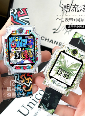 【潮流街舞】适用小天才电话手表表带磁吸d5/u5/q3/n5保护壳d3/d2a/z8a/z7s/z6pro手表带z11z10/z9少年版腕带