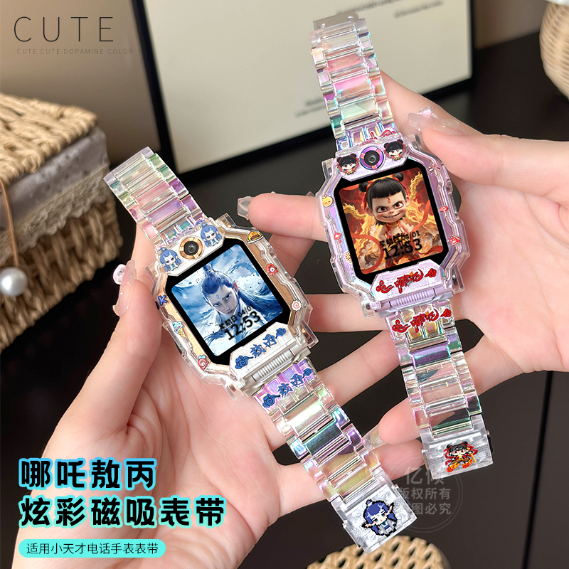 【渐变闪扣】适用小天才电话手表Z9/Z8/Z7磁扣Z11表带Z10运动Z1树脂D3儿童Q2A/Z1S/Q1A/D2通用配件Z5/Z6pro