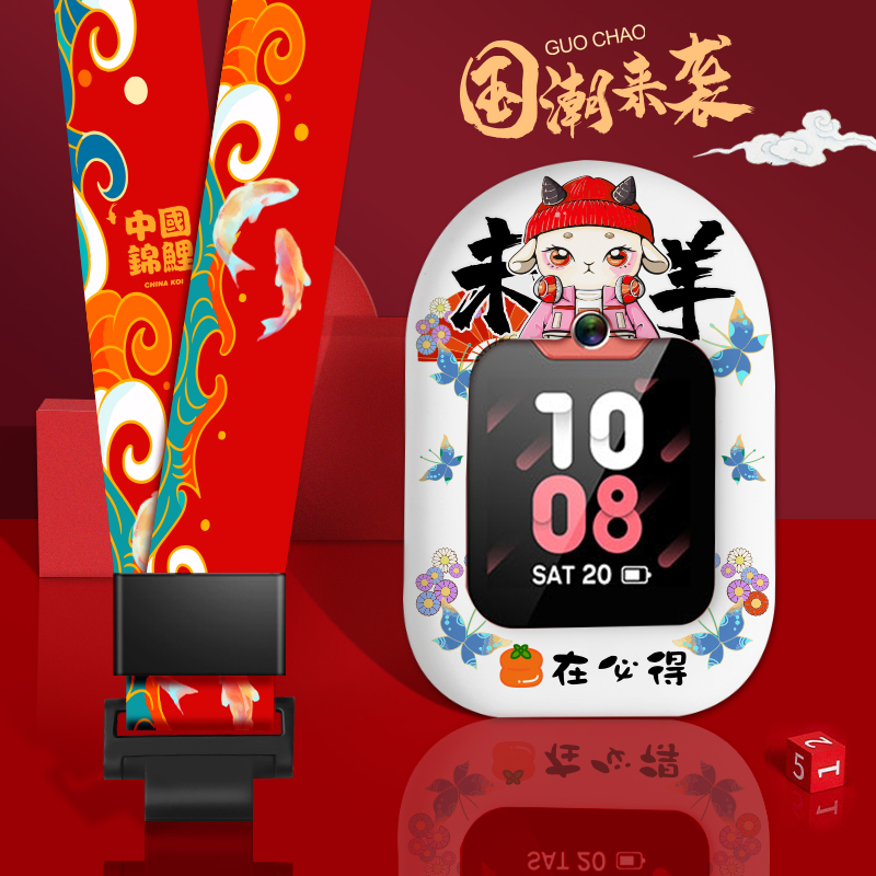 国潮新品适用小天才电话手表表带挂套Z1S表套Y01A儿童挂脖Q1/Z2Y男女孩挂绳Y03Z6Z5Q1A保护套壳Y05Y06D3Q1C