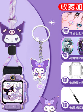 【一绳两用】适用于小天才电话手表z9表带Z10挂绳Z8表套Z7儿童表带Z6A卡通挂脖粗套绳Z2S/Z3D/Q1C/Q1A防摔壳