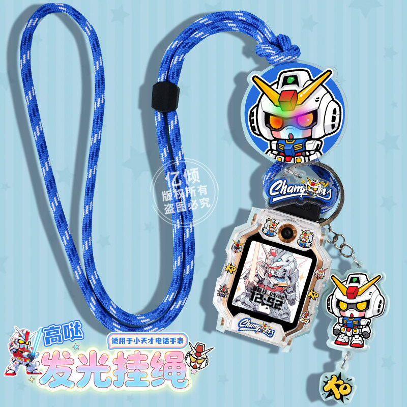 【彩虹小马限定】适用小天才电话手表表带Z6A挂绳Z6S/Z7/Z8/Z9/Z10/Z11少年版D5儿童D3防丢D2挂脖套Q1A保护壳 - 实物图