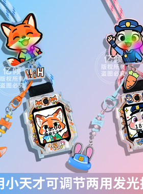 【疯狂动物城】适用小天才电话手表表带Z6A挂绳Z6S/Z7/Z8/Z9/Z10/Z11少年版D5儿童D3防丢D2挂脖套Q1A保护壳