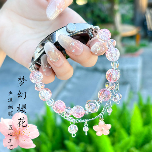 涵众润生华为手表表带手链替换带
