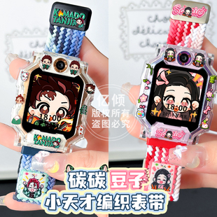 Z10 D2表套Q1A配件Q2A 鬼灭限定 Q3磁吸式 适用小天才电话手表表带Z11儿童Z6A保护壳Z7 Q版