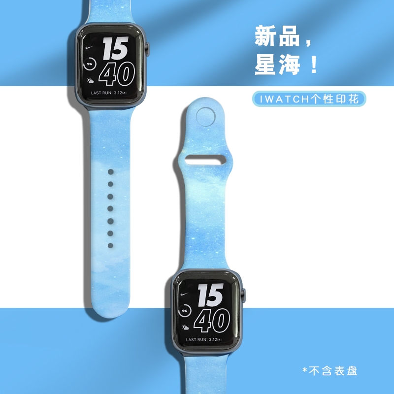 适用applewatch7/SE手表带