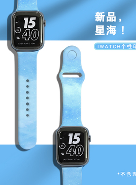 卡通印花适用apple watch7/SE手表带iwatch表带1/2/3/4/5代硅胶苹果42/44/38/40mm女series潮男S6/s7六七代8