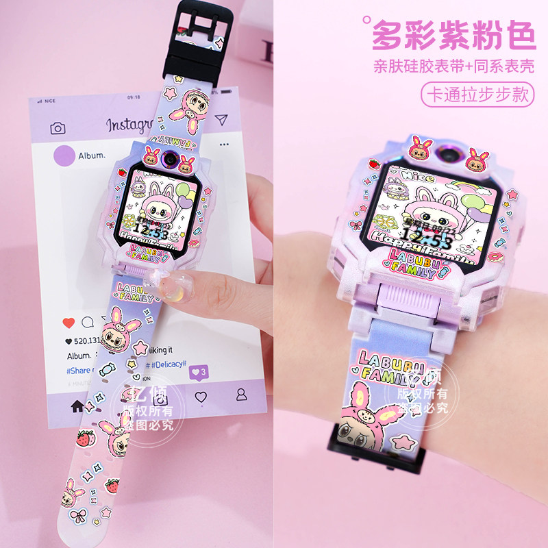 适用小天才电话手表表带D5保护壳Z11/Z10/Z9/Z8/Z7/Z6pro通用Q2A印花硅胶D2/D3儿童Q3运动Q1A/D2a配件