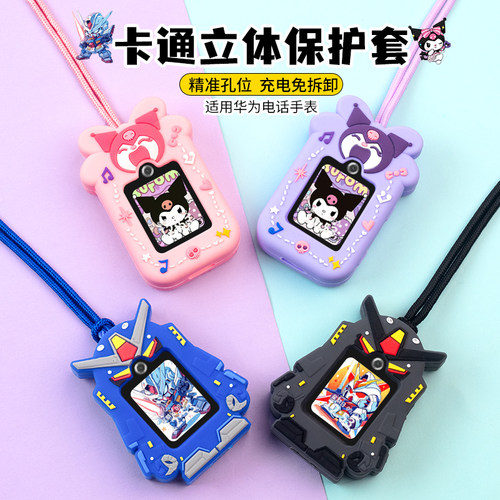 适用华为手表5/5x/5xPro硅胶表带