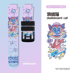 q1y 适用小天才电话手表表带d1 Q1A街舞风非原装 q1c z1y 通用配件螺丝杆旗舰店y05 z5a z1s