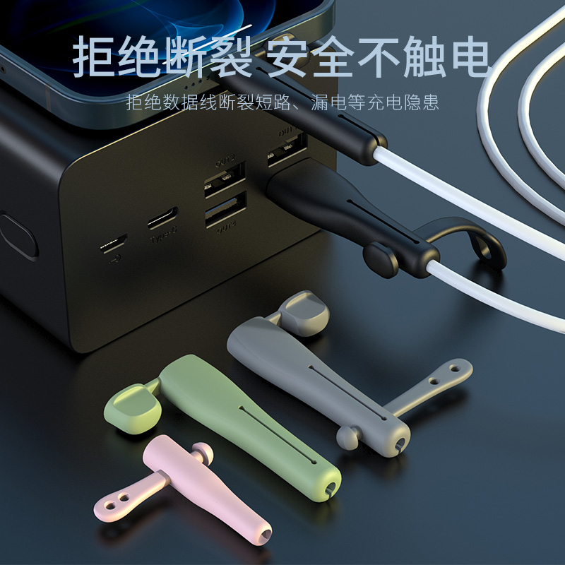 适用苹果华为小米oppo数据线保护套12充电器快充线20w防折断11/13