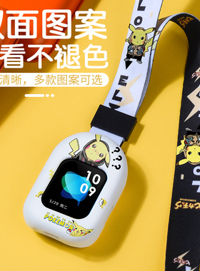 适用小天才电话手表表带挂脖Y03Y01A保护套Y02Y05Y06儿童手表挂绳通用Z1Z2Z3Z5Z6巅峰版定制卡通原装正品男女