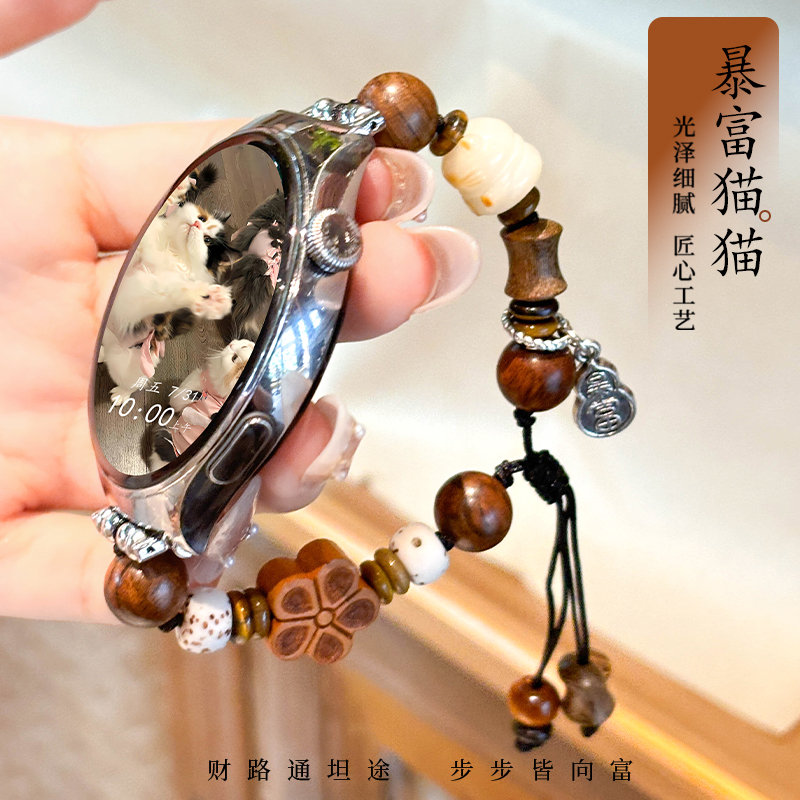 涵众润生华为手表表带手链替换带