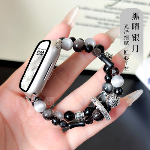 适用苹果手表表带手链替换带