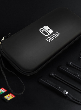 任天堂switch收纳包switchlite保护套硬包盒便携lite游戏机ns配件