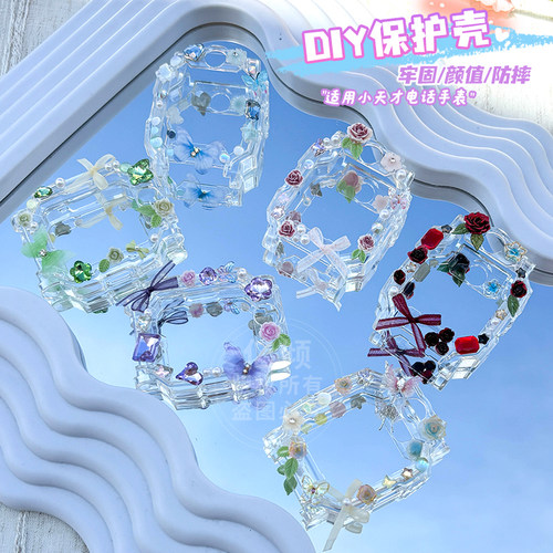 适用小天才电话手表Z11儿童Z10绚丽花朵Z9/Z8少年版Z7保护壳D2/D2A保护套Q1A/Q2A表带Z6Pro/Z1S/D3配件钢化膜