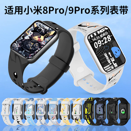 卡通系列适用小米手环8pro/9pro表带新款硅胶手表红米watch5手表腕带redmi watch4 青春版男女运动硅胶