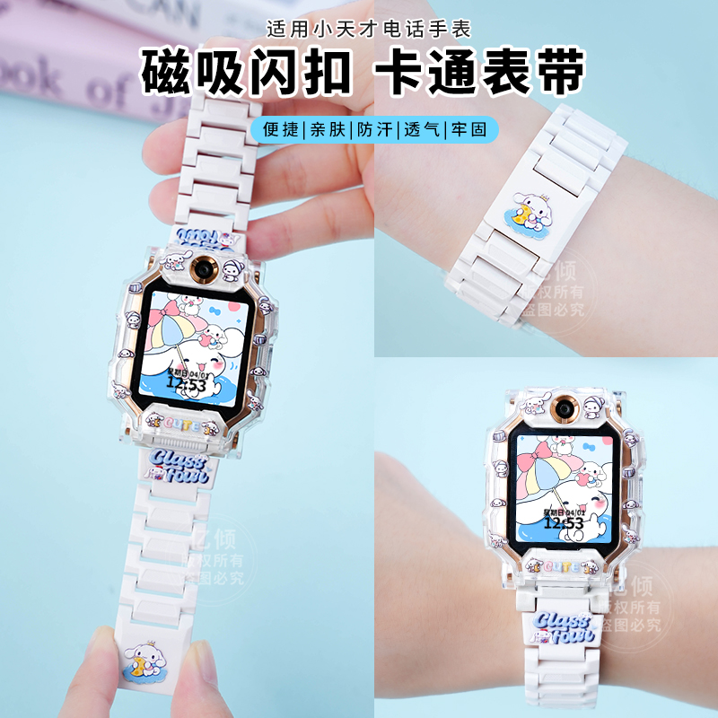 【官方同款磁吸正品卡通系列】