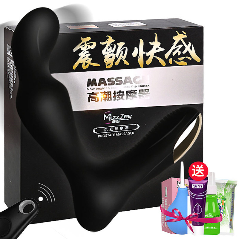 Prostate Massager Male Anus Masturbation G Anal Vibes climax Electric Anal tamponade gay Comrade phallusin the Adult /Contraception, Male apparatus , G-spot Anal  category - from Buy2taobao.com to provide professional Taobao agent buy service