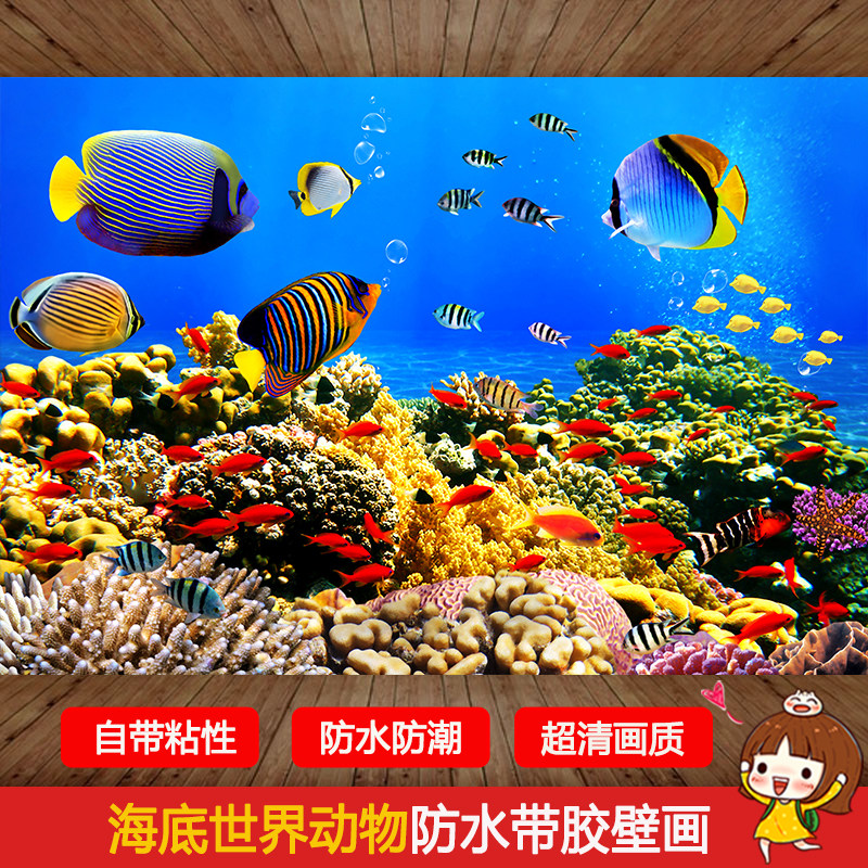 海底世界动物母婴儿童乐园贴纸画