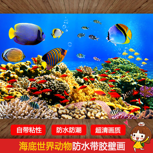 海底世界动物母婴儿童乐园贴纸画