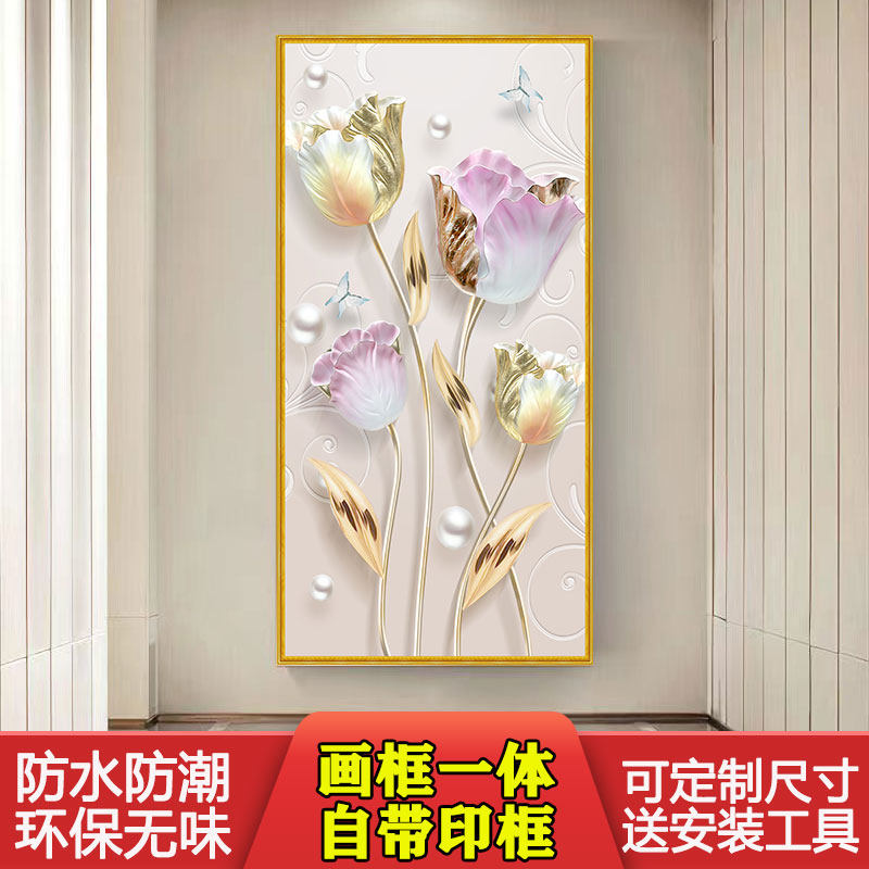 玄关自粘装饰画墙贴花卉简约墙纸客厅风景画屏风壁纸贴画走廊壁画