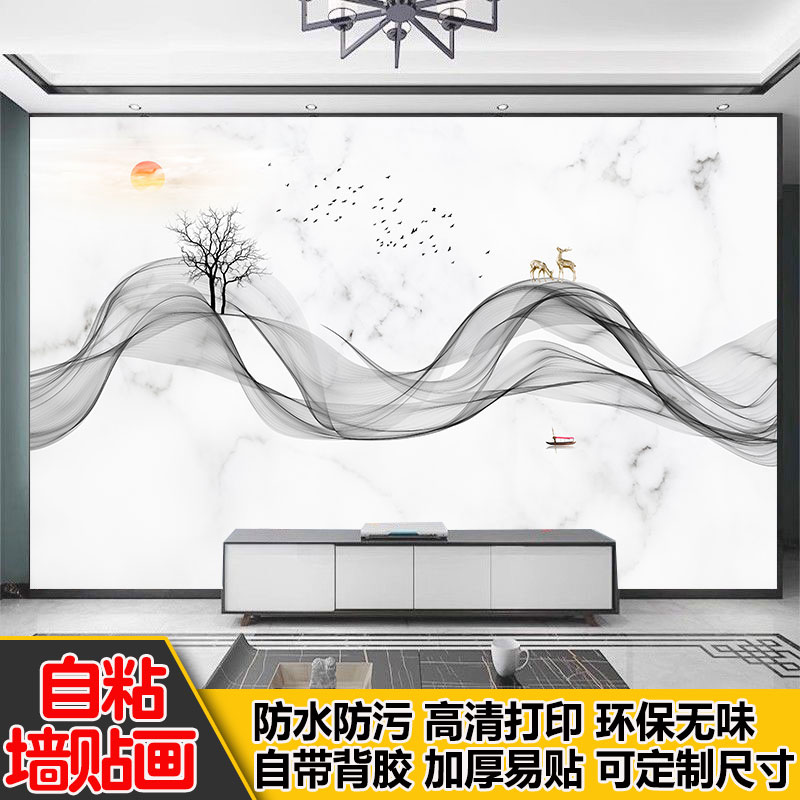 新款自粘水墨中式轻奢欧式意境客厅电视沙发背景墙贴画风景壁画