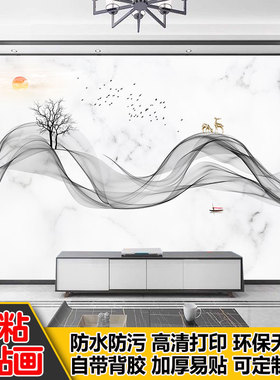 新款自粘水墨中式轻奢欧式意境客厅电视沙发背景墙贴画风景壁画