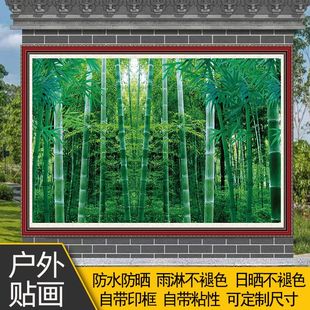 自粘竹林竹子防水防晒户外室外贴画风景画背景墙迎门墙装饰画定制