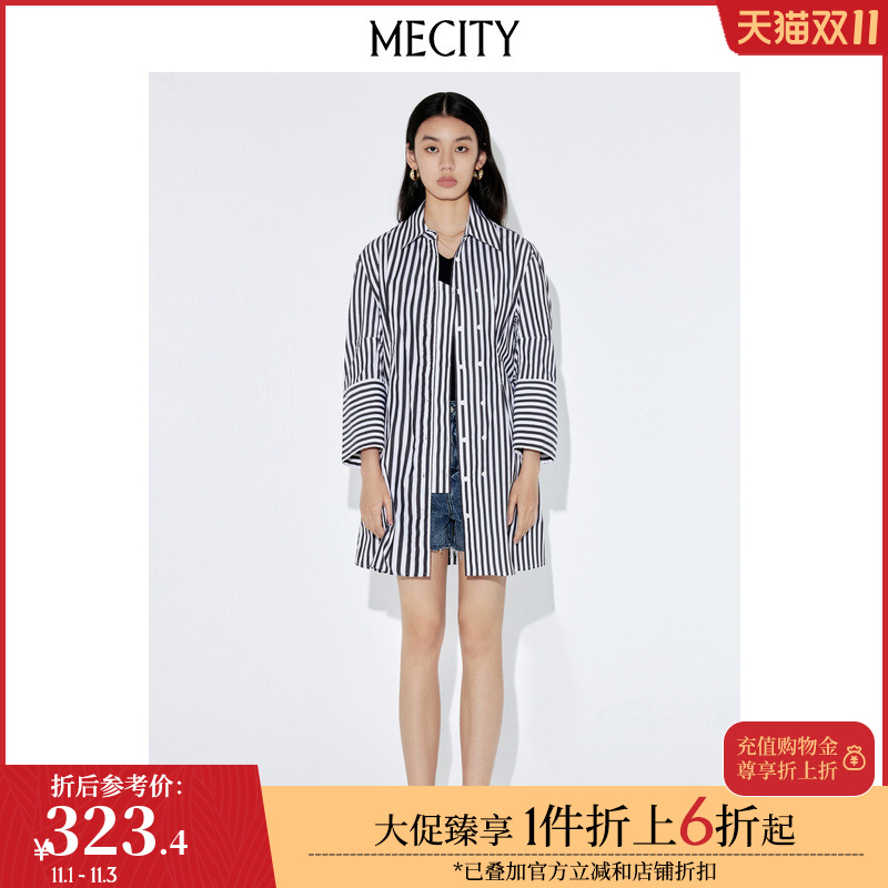 MECITY女士2022夏季新款衬衫领黑白条纹高腰显瘦长袖连衣裙544957