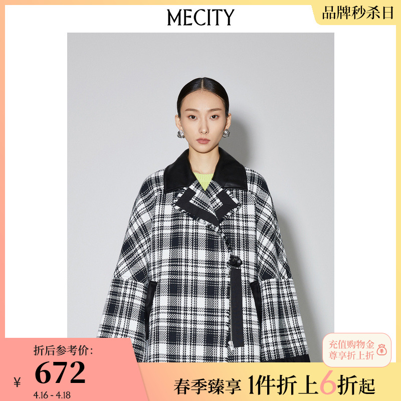 mecity女士2022春季新款黑白大衣