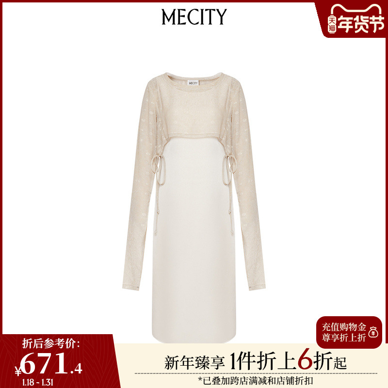 MECITY女士夏季新款设计感可调节两件式雪纺连衣裙女544962