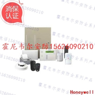 &原装正品 霍尼韦尔VISTA-128BPT含子系统功能的商业大型报警主机