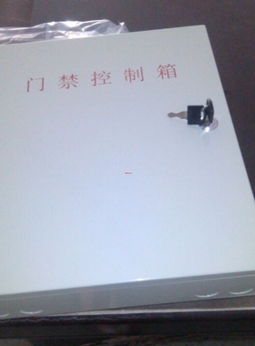 霍尼韦尔门禁控制器安装机箱 PRO3000 PW6K1R2 PRO32R2 电源箱