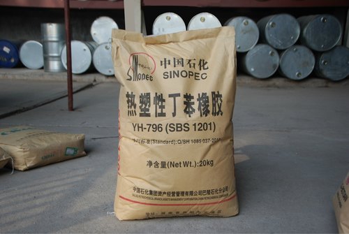 塑胶原料SBS巴陵石化YH-792E颗粒岳化中国石化热塑性弹性沥青改性