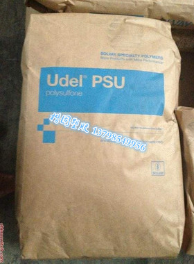 长期  耐高温 耐水解 塑胶原料PPSU 美国苏威 R-5100 GY1037