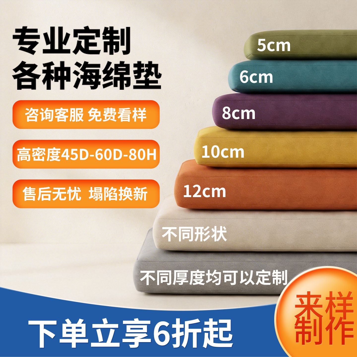 定制高密度海绵沙发垫加厚加硬实木沙发座垫飘窗垫椰棕乳胶坐垫子