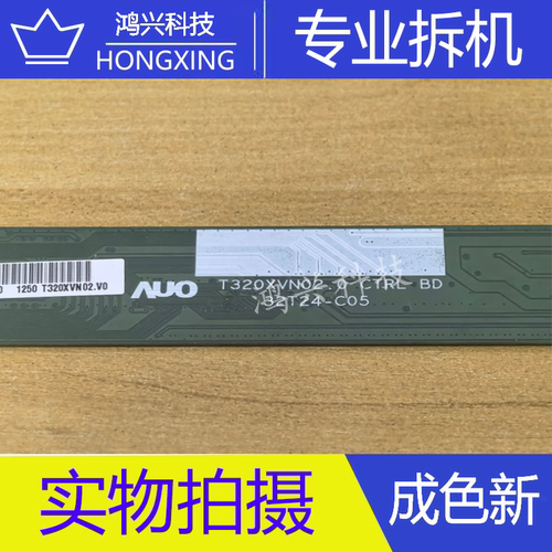 32T24-C05/C0A/C0C/C0F/C0T/C0K/C09一条NT39988H-C02P2A/C02R5A
