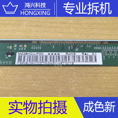 原装拆机边板 M238HCJ-P3N REV.C1 一条价