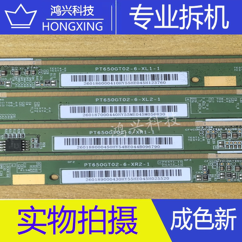 PT650GT02-6-XL1-1/2-1 PT650GT02-6-XR1-1/2-1 一套TRS407PKG1-H