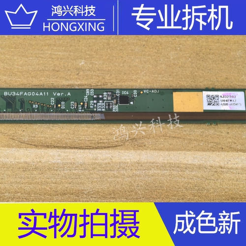 A30C5 B130A10C5 BU34FAG04A11 Ver.A一条RM911E5FB-B04/FA-B03
