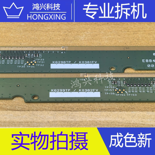 原装小米L60M5-4A边板 K6298TP/K0381FV K6299TP/K0382FV 一对价