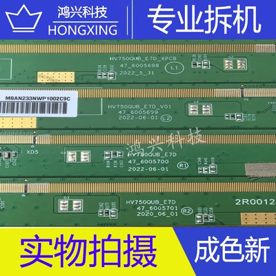 HV750QUB-E7D_V00_V01_XPCB47-6