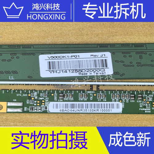 原装拆机边板V500DK1-P01 Rev.J1 6BA064UNR35180KR100001 一对价