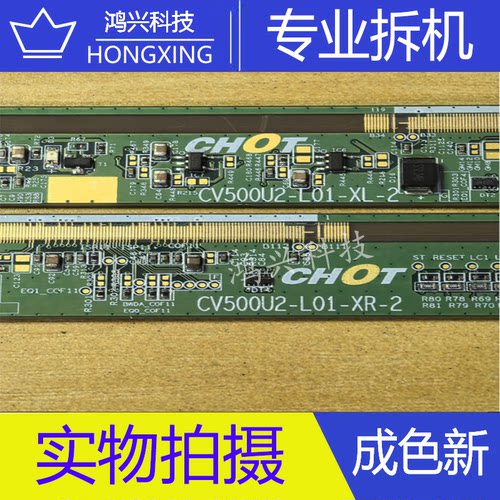 CV500U2-L01-XL-2 CV500U2-L01-XR-2 一对8183-AC220/RDJS408PFT1