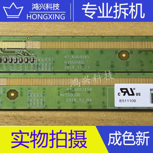 HV550QUB-F7047-600316447-600