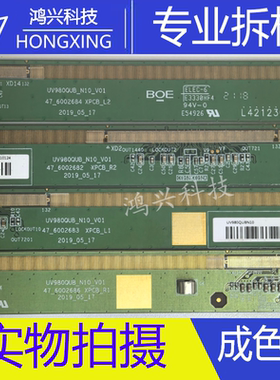 UV980QUB_N10 47-6002682 47-6002683 47-6002684 47-6002686B93
