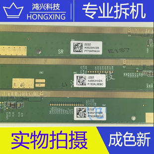 边板JR745R3HA2Y K0021HVZB SL K0043HVZA SM K0023HVZB SR一套3