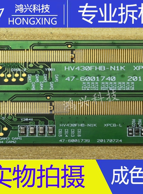 原装拆机边板HV430FHB-N1K XPCB_R/L 47-6001740 47-6001739 一对