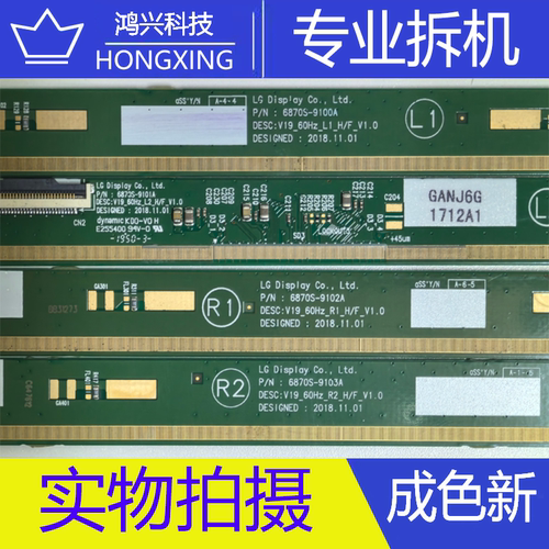 LC650EQY(SM)(A4) 6870S-9100/9101/9102/9103A SW98008A-C3LAR